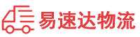 岳阳到友谊县物流公司